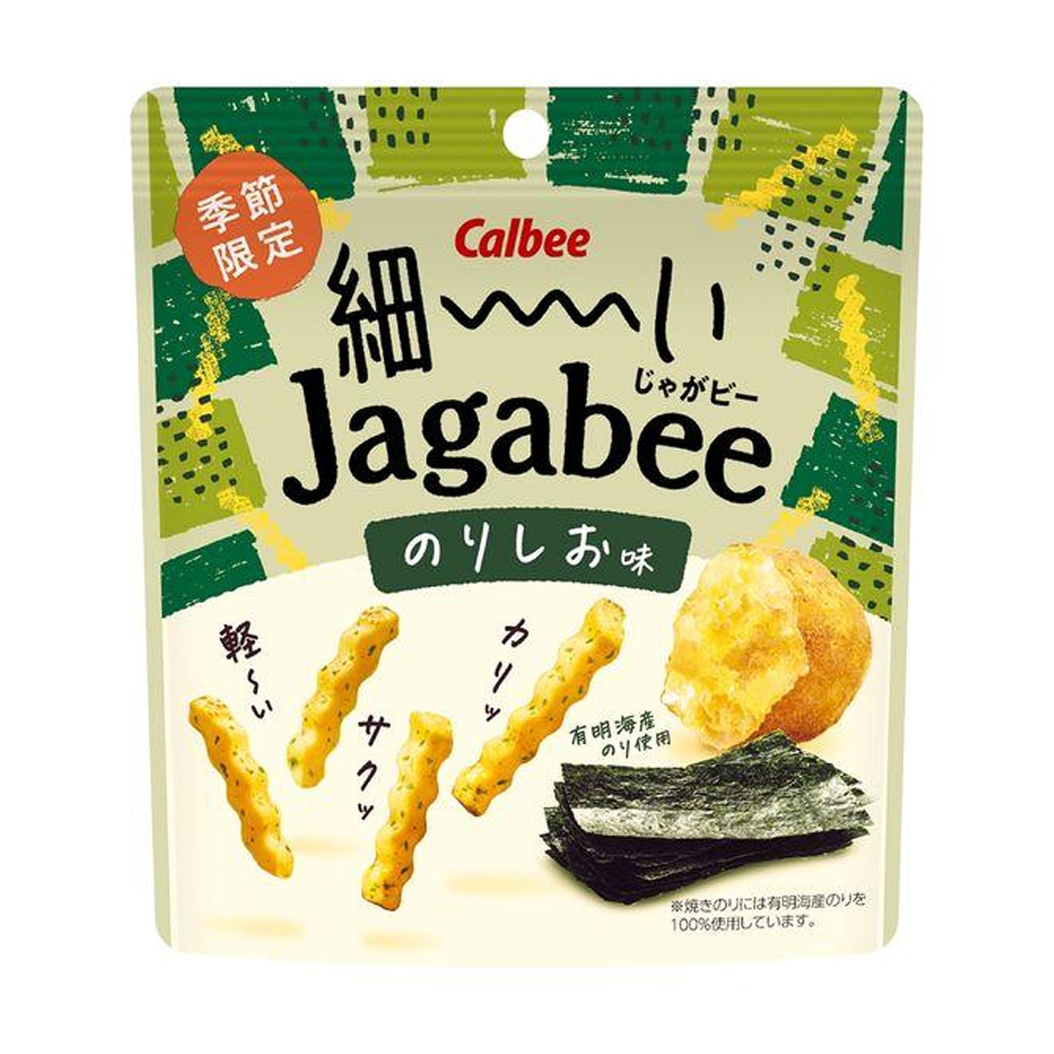 Calbee Jagabee Thin Sseaweed Salted
